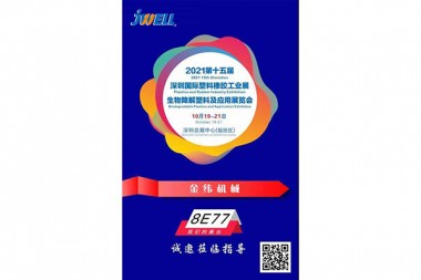 A JWELL Machinery meghívja Önt, hogy vegyen részt a 2021-es Shenzhen nemzetközi biológiailag lebomló műanyagok és alkalmazások kiállításán