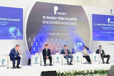 A JWELL Machinery elnyerte a nemzetközi díjat, kiemelve a globális fejlesztés erejét