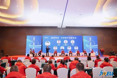 Felhatalmazás · Bővítés · Jwell Machinery építése 2026 Marketing Konferencia